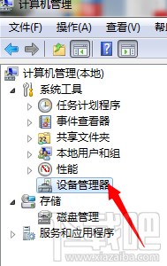 360免费wifi创建失败怎么办?其原因及解决方法