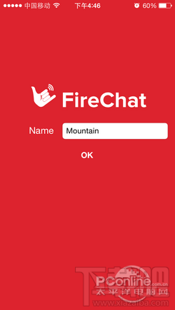 FireChatôõ¼