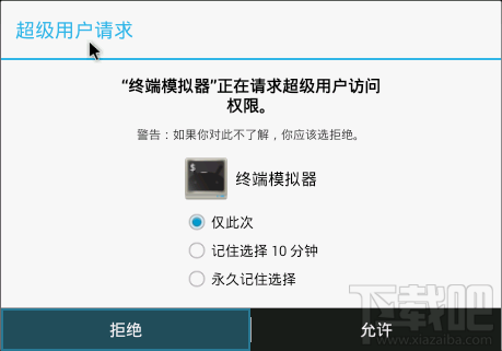 ׿Android-x86 4.4ý̳̳û
