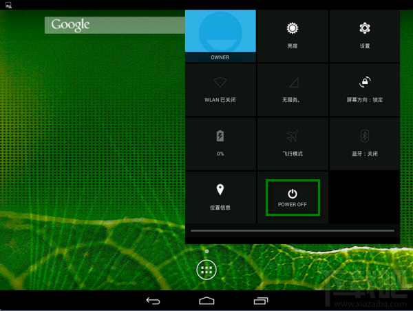 ׿Android-x86 4.4ôػ