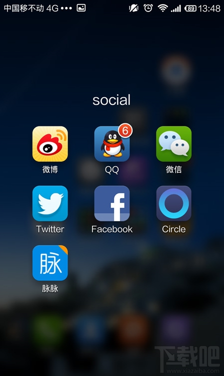QQ 5.0安卓版如何关闭消息数量提示1