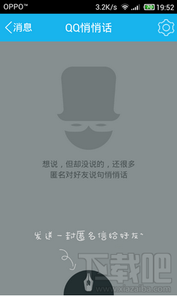 ֻQQ׿5.1Ļ1