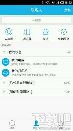 ֻQQ5.1ӡ