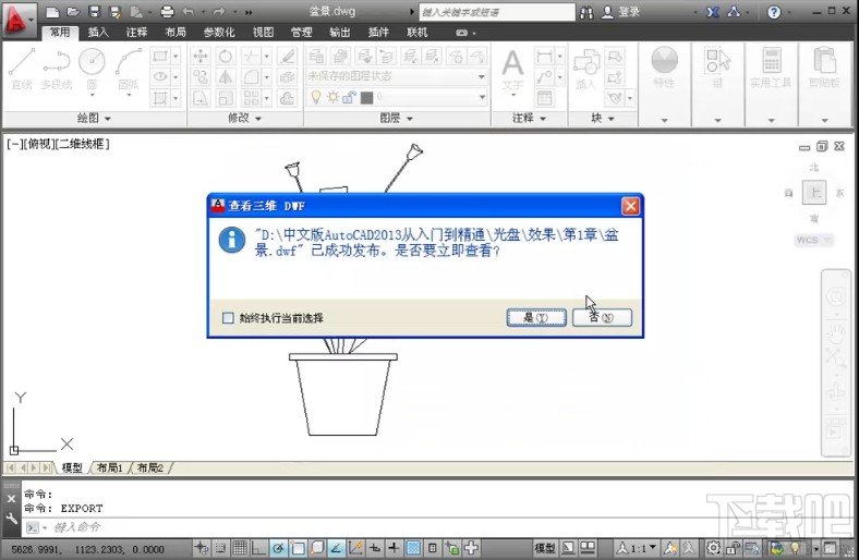 AutoCAD2013ͼļ2