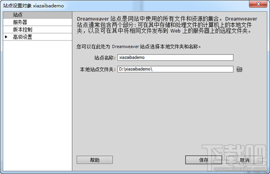 dreamweaver̳½վ