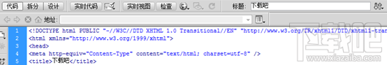 Dreamweaver̳޸ı