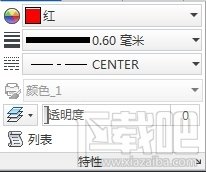 AutoCAD2013特性工具栏详解6