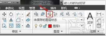 AutoCAD2013如何设当前图层为实例4