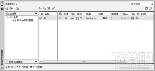 AutoCAD2013如何新建删除图层2