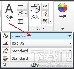 AutoCAD2013如何定义文字样式14
