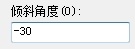 AutoCAD2013如何定义文字样式12
