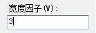 AutoCAD2013如何定义文字样式11