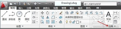 AutoCAD2013如何定义文字样式1