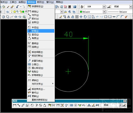 ȷʹAutoCAD2008ߴע2