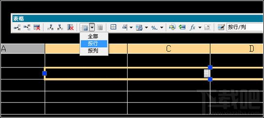 AutoCAD2008如何对表格进行编辑8