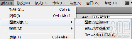 Dreamweaver̳-ͼռλ