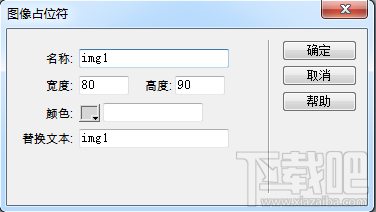 Dreamweaver̳-ͼռλ༭