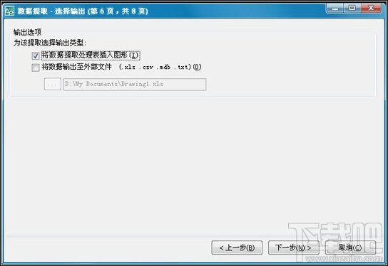 AutoCAD2008中如何创建表格10