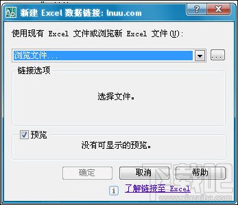 AutoCAD2008中如何创建表格3