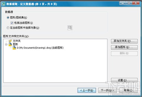 AutoCAD2008中如何创建表格6