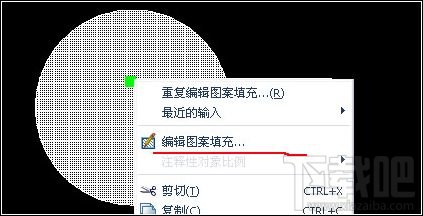AutoCAD2008如何编辑填充图案1