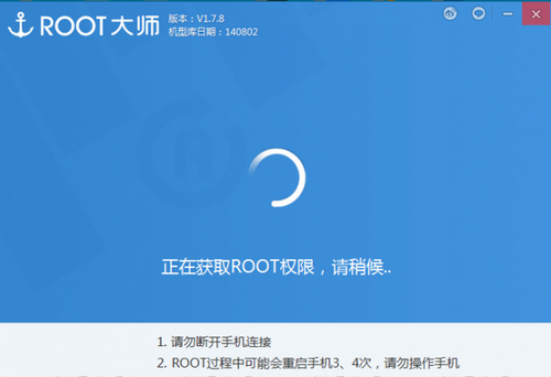 ROOTʦڻȡȨ