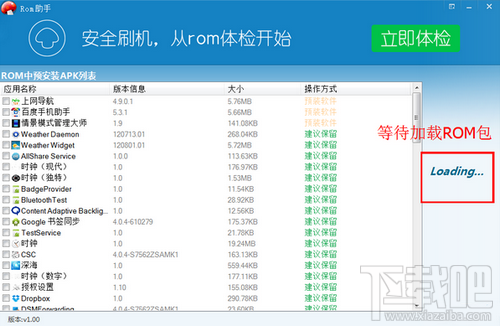 ĢROMֶROMROM