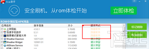 ĢROMֶROMɾAPKӦ