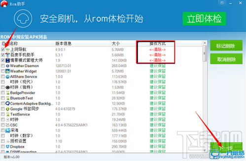 ĢROMֶROMɾAPK