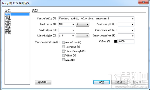 Dreamweaver̸̳