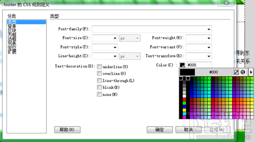 Dreamweaver̸̳