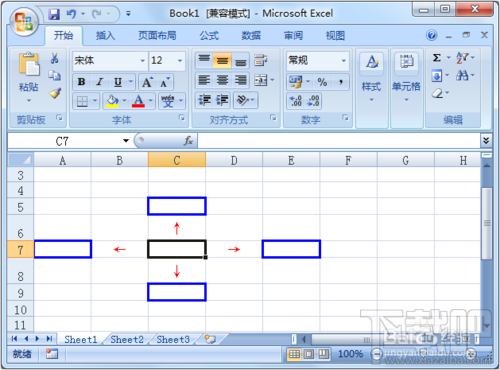 如何打造专属你的Excel?