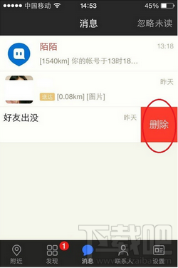 iPhone İİѳûɾ2