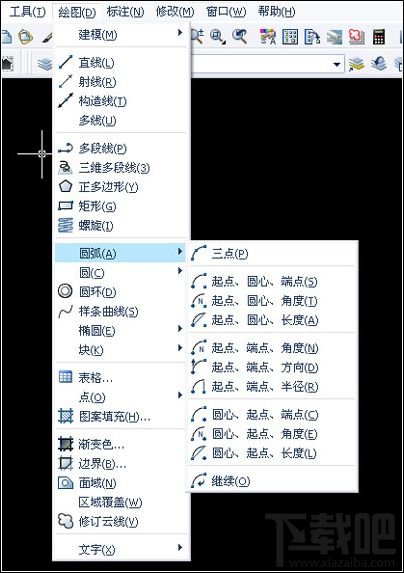 AutoCAD2008命令调用方式3