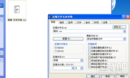 如何快速破解压缩包(rar,zip,7z,tar)密码?