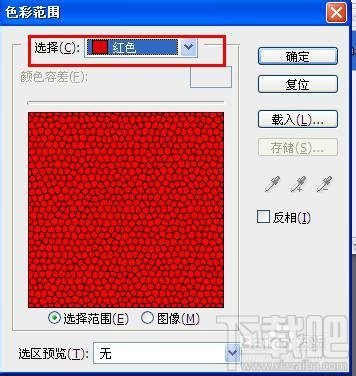 PS滤镜特效做钱包皮革材质,PS皮革效果