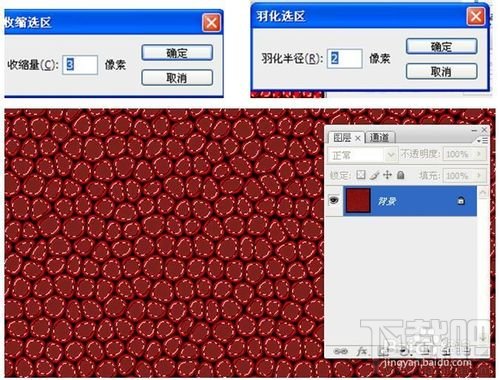 PS滤镜特效做钱包皮革材质,PS皮革效果