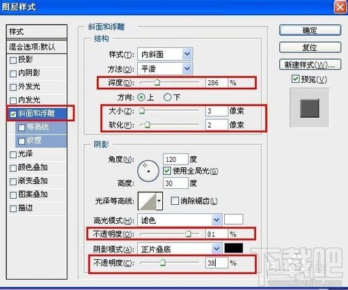 PS滤镜特效做钱包皮革材质,PS皮革效果
