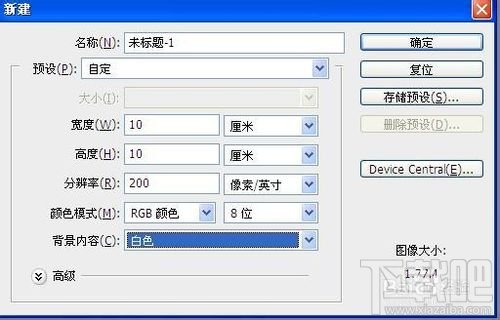 PS滤镜特效做钱包皮革材质,PS皮革效果