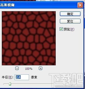 PS滤镜特效做钱包皮革材质,PS皮革效果