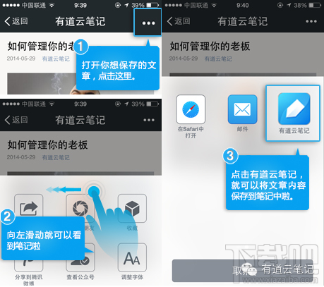 ΢±浽еƱʼiOS
