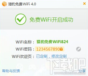 ԱWiFi ΢ңص