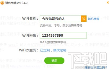 ԱWiFi޸WiFiֺ