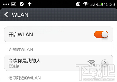 ԱWiFi ΢ңصֻWiFi
