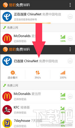 ԱWiFiֻȡchinanet