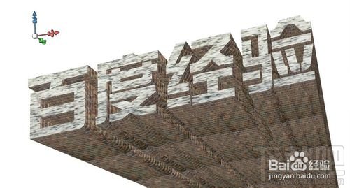 PHOTOSHOP CC中怎么制作3D立体文字