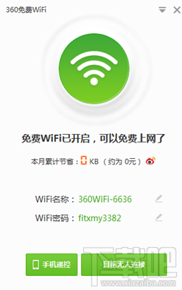 ƽ⿪WiFi