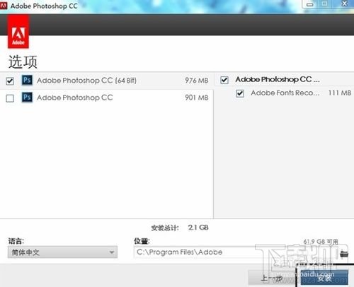 (ײ⣩ôƽAdobe photoshop cc