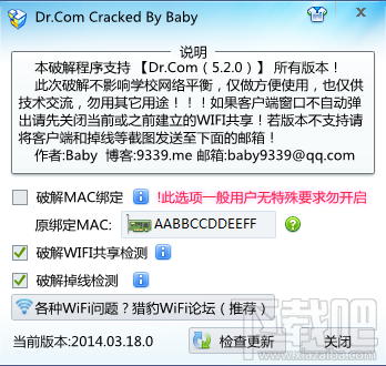 Dr.comƽWiFi