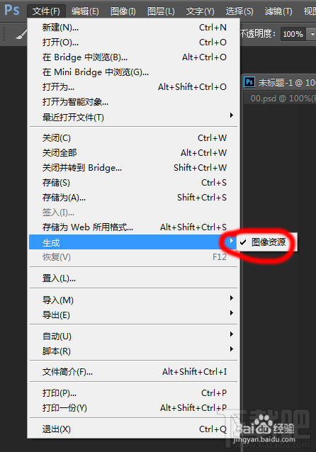 photoshop ccͼ֮ͼ